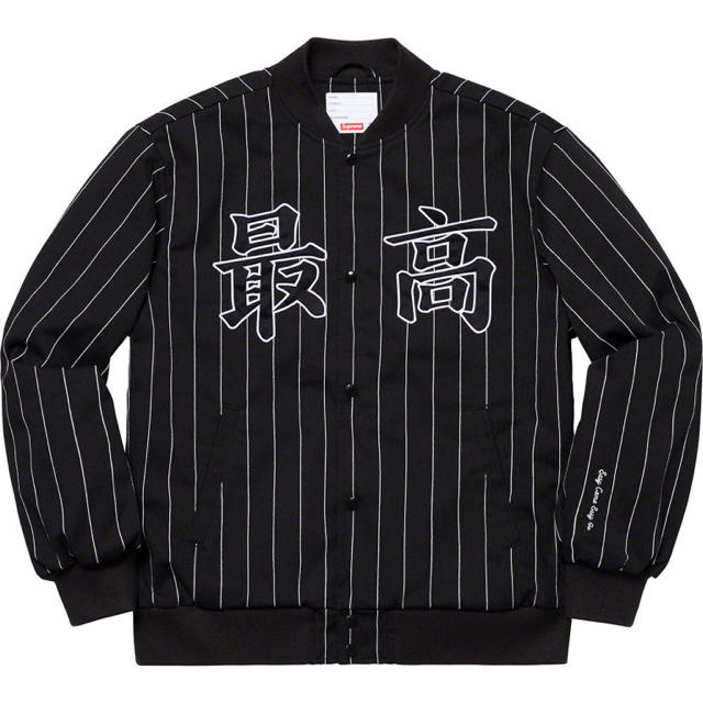 Pinstripe Varsity Jacket Mサイズ supreme