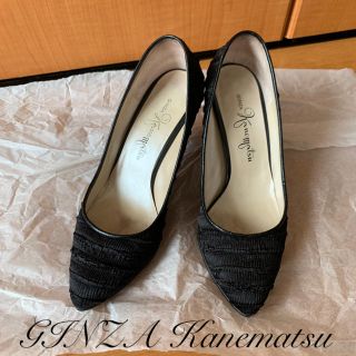 ギンザカネマツ(GINZA Kanematsu)の引越しのため値下げ！！！(ハイヒール/パンプス)