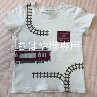 ブランシェス(Branshes)のちはや様専用☆阪急電車、ファミリアTセット価格(Tシャツ/カットソー)