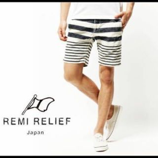 レミレリーフ(REMI RELIEF)の★REMI RELIEF★レミレリーフ★(ショートパンツ)