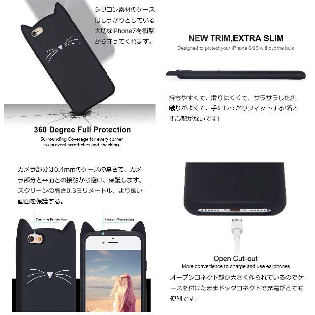 黒猫 ジジ Iphone 8 7 アイフォンケース カバー 耐衝撃 猫耳の通販 By Beautiful Harmony S Shop ラクマ