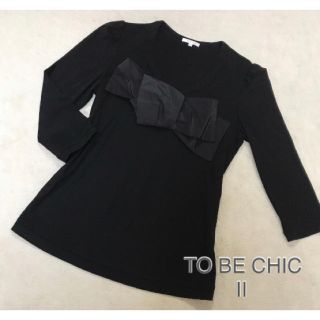 トゥービーシック(TO BE CHIC)のトゥービーシック tobechic カットソー♡フォクシー ルネ rene(カットソー(長袖/七分))