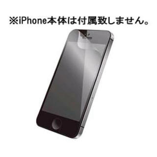 エレコム(ELECOM)のELECOM iPhone5用フィルム(光沢) PS-A12FLAG (保護フィルム)
