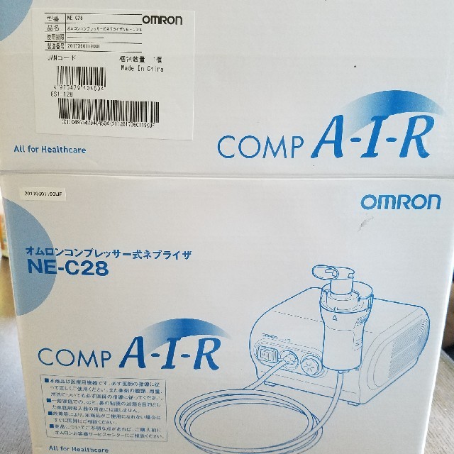 OMRON(オムロン)の新品　未使用　未開封　OMRONネブライザー　吸入気 その他のその他(その他)の商品写真