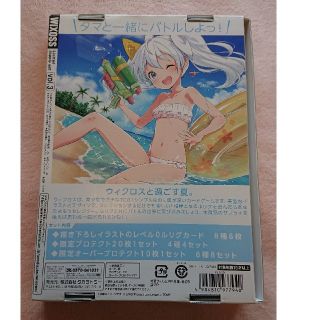 高速配送 wixoss リミテッドサプライセット vol.2 vol.3 アート