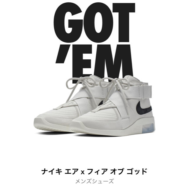 FEAR OF GOD(フィアオブゴッド)のfear of god raid light bone 27.5 nike メンズの靴/シューズ(スニーカー)の商品写真