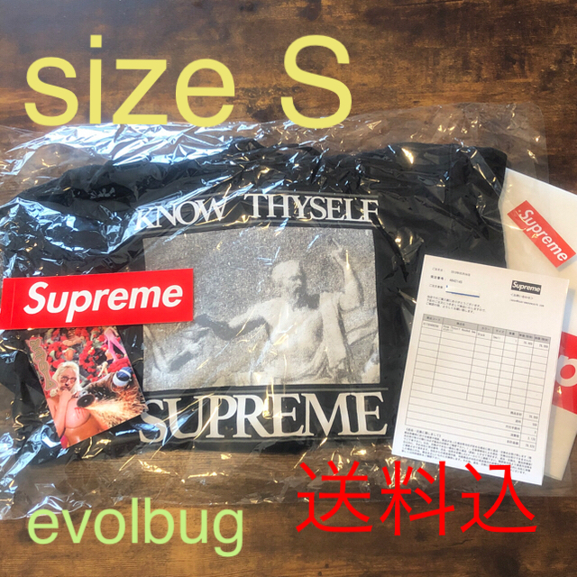 Supreme Know Thyself Hooded Sweatshirt S