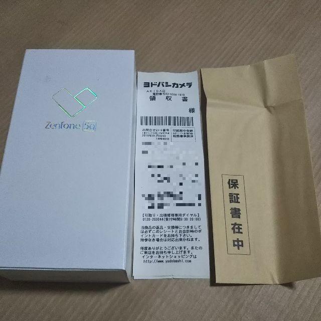ASUS - ★未開封新品★ ASUS Zenfone5Q (ZC600KL) ルージュレッド
