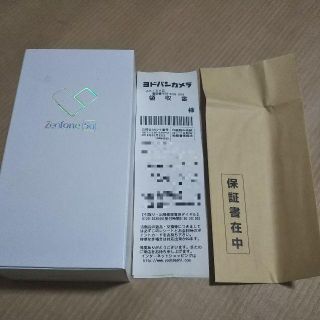 エイスース(ASUS)の★未開封新品★ ASUS Zenfone5Q (ZC600KL) ルージュレッド(スマートフォン本体)