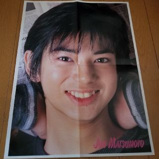 松本潤、二宮和也　ミニポスター(アイドルグッズ)