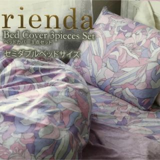 リエンダ(rienda)の【プー子様専用】リエンダ ベッドカバー(シーツ/カバー)