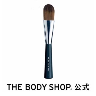 ザボディショップ(THE BODY SHOP)のザ・ボディショップ メイクアップブラシ ファンデーション ブラシ(コフレ/メイクアップセット)