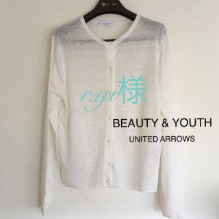 ビューティアンドユースユナイテッドアローズ(BEAUTY&YOUTH UNITED ARROWS)の未使用に近い✨麻100% カーディガン(カーディガン)