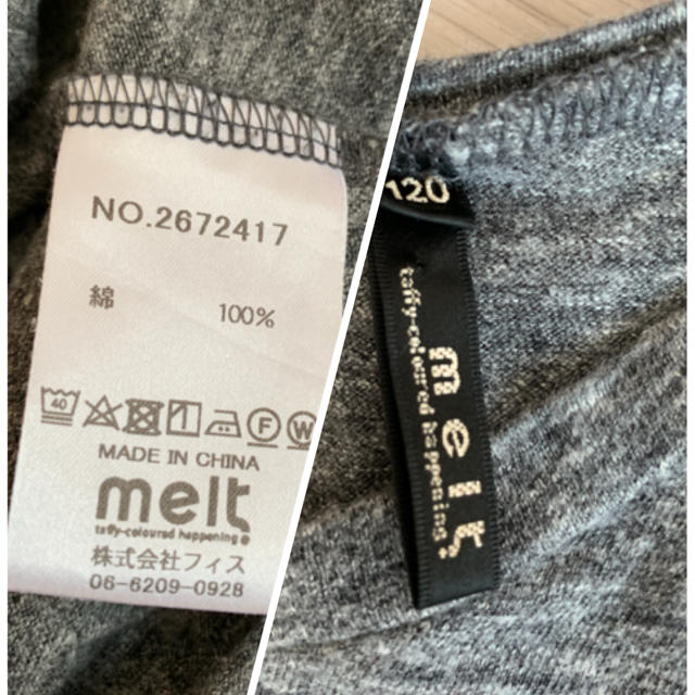 FITH(フィス)のmelt♪カットソーシャツ120 キッズ/ベビー/マタニティのキッズ服女の子用(90cm~)(Tシャツ/カットソー)の商品写真