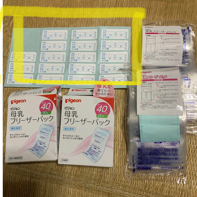 kキラりんさん専用✨ キッズ/ベビー/マタニティの授乳/お食事用品(その他)の商品写真