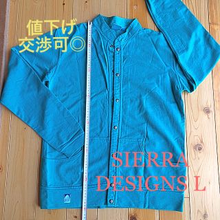 シェラデザイン(SIERRA DESIGNS)のSIERRA DESIGNS スウェット地カーデガン メンズ L 値下げ交渉可(カーディガン)