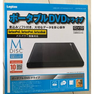 「値下げ可能」ポータブルDVDドライブ(PC周辺機器)