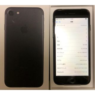 アイフォーン(iPhone)の新品 iPhone7 Black 32GB simフリー docomo(スマートフォン本体)