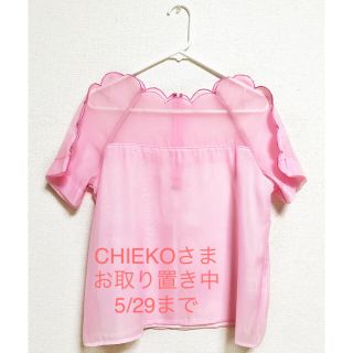 チェスティ(Chesty)のchesty ピンクスカラップ ブラウス(シャツ/ブラウス(半袖/袖なし))