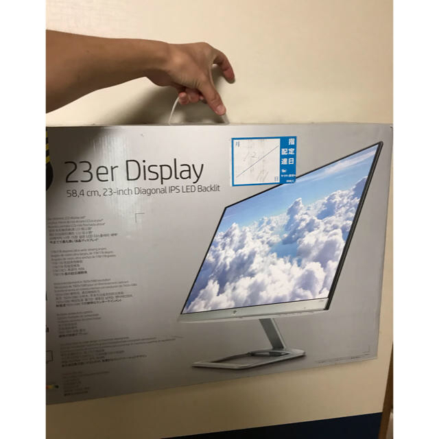 HP 23インチ モニター - bookteen.net HP 23インチ モニター - bookteen.net