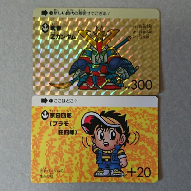 カードダス 武者Ζガンダム&プラモ狂四郎の通販 by masa101200160's カードダス 武者Ζガンダム&プラモ狂四郎の通販 by masa101200160's