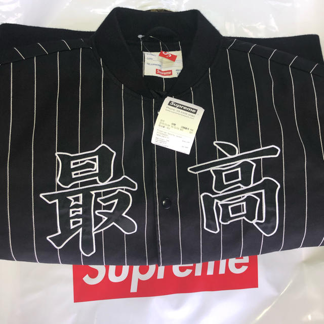 Supreme 最高 Jacket 希少 XL 本日限定値下げ 早い者勝ち