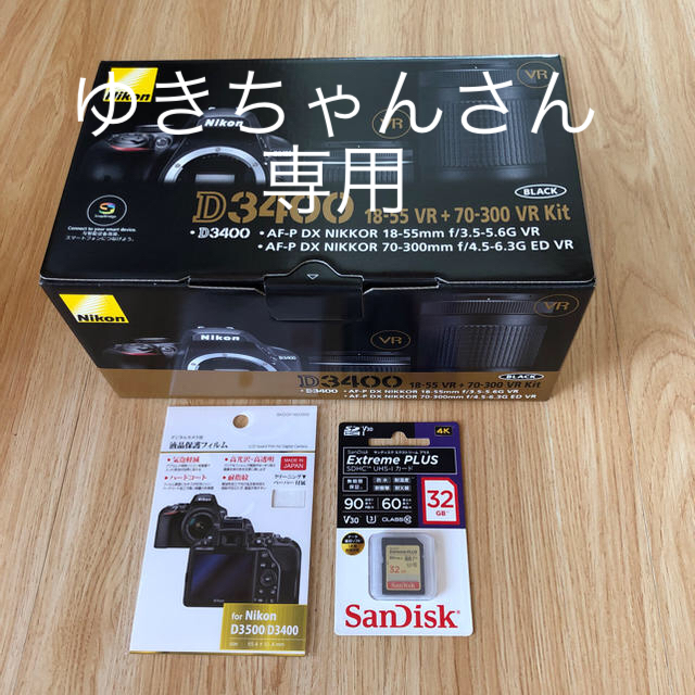 Nikon D3400 ダブルズームキット 一眼レフ