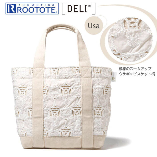 ROOTOTE(ルートート)のROOTOTE レディースのバッグ(トートバッグ)の商品写真