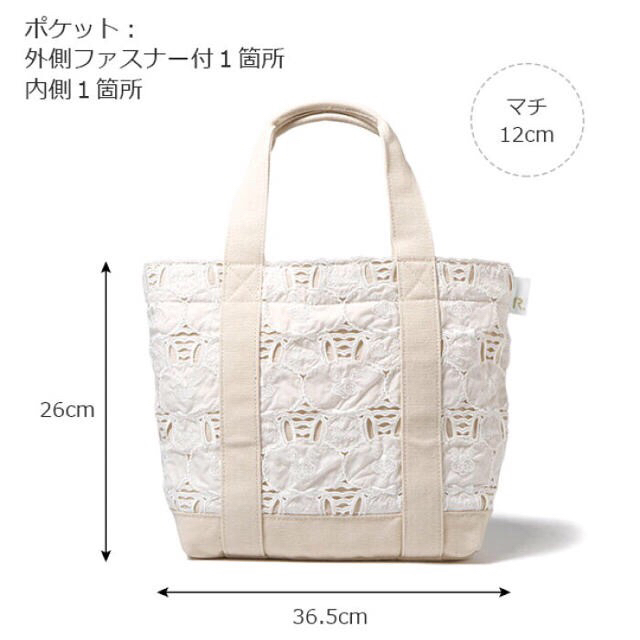 ROOTOTE(ルートート)のROOTOTE レディースのバッグ(トートバッグ)の商品写真