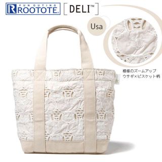 ルートート(ROOTOTE)のROOTOTE(トートバッグ)