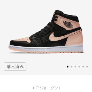 ナイキ(NIKE)のナイキ  エアジョーダン1  レトロ HIGH OG (スニーカー)