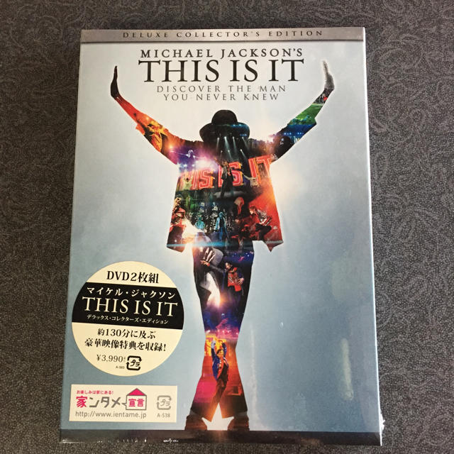 SONY(ソニー)の【DVD 新品・未使用 】「THIS IS IT」マイケル・ジャクソン エンタメ/ホビーのDVD/ブルーレイ(外国映画)の商品写真