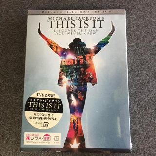 ソニー(SONY)の【DVD 新品・未使用 】「THIS IS IT」マイケル・ジャクソン(外国映画)