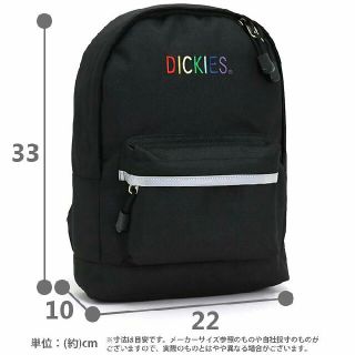 ディッキーズ(Dickies)の*期間限定値下げ* Dickies キッズリュック 遠足 おでかけバッグ(リュックサック)