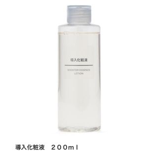 ムジルシリョウヒン(MUJI (無印良品))の無印 導入化粧液 200ml 新品未開封(ブースター/導入液)