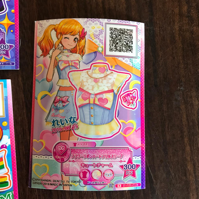 アイカツカード 枚セット 中古