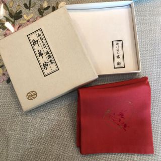 清昌堂やましたの塩瀬製茶道ふくさ＆柄杓(和装小物)