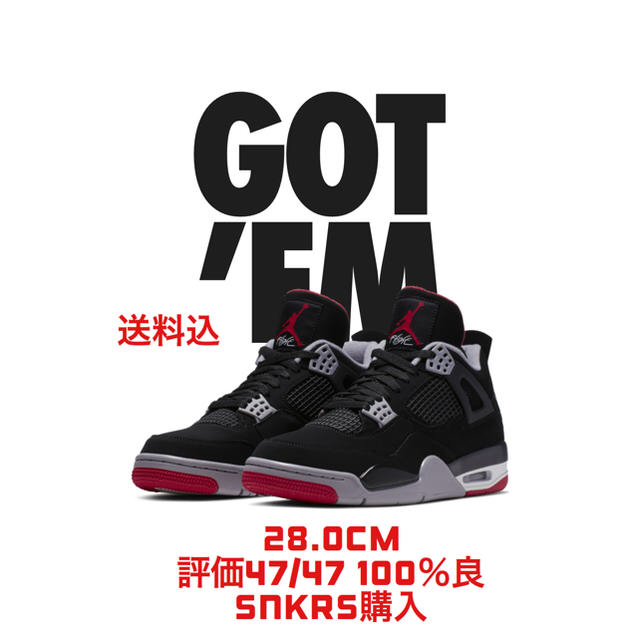 NIKE(ナイキ)のJordan 4 BRED 28.0cm/10 新品未使用 メンズの靴/シューズ(スニーカー)の商品写真