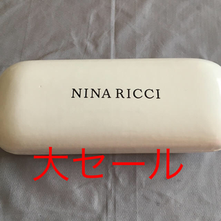 ニナリッチ(NINA RICCI)のNINARICCIメガネケース男女兼用今日だけ特別価格(サングラス/メガネ)