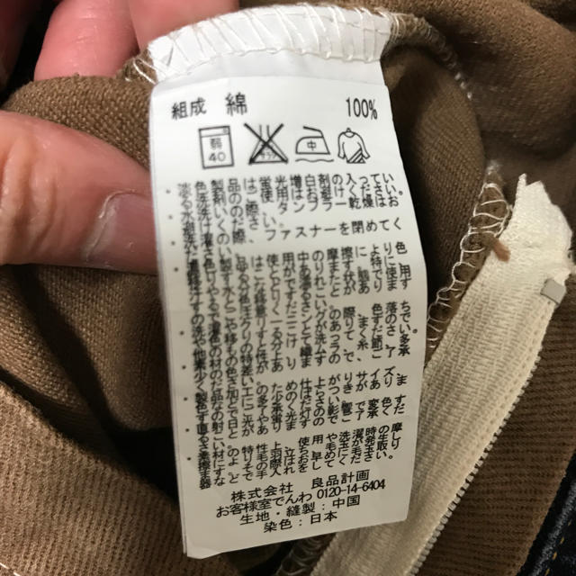 MUJI (無印良品)(ムジルシリョウヒン)の無印良品 クッションカバー ２枚セット インテリア/住まい/日用品のインテリア小物(クッションカバー)の商品写真