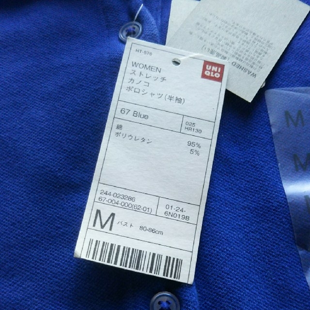 UNIQLO(ユニクロ)のユニクロ  ポロシャツ   新品未使用品 レディースのトップス(ポロシャツ)の商品写真