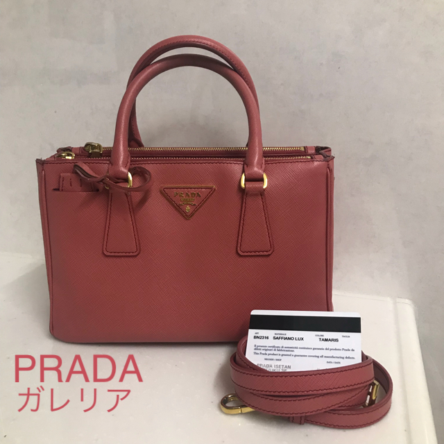 PRADA(プラダ)のPRADA ♡ プラダ ガレリア TAMARIS ピンク レディースのバッグ(ハンドバッグ)の商品写真