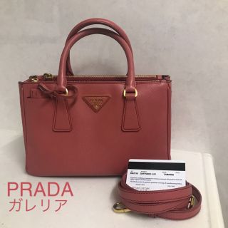 プラダ(PRADA)のPRADA ♡ プラダ ガレリア TAMARIS ピンク(ハンドバッグ)