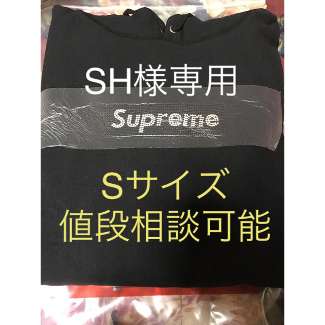 レビューを書けば送料当店負担】 Supreme - Supreme×Swarovski Box
