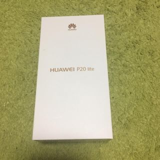 未開封新品p20lite sim フリー HUAWEI p20 lite(スマートフォン本体)