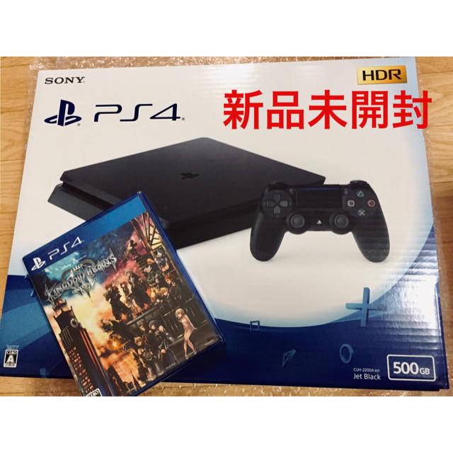 PlayStation4 本体 + キングダムハーツⅢ セット