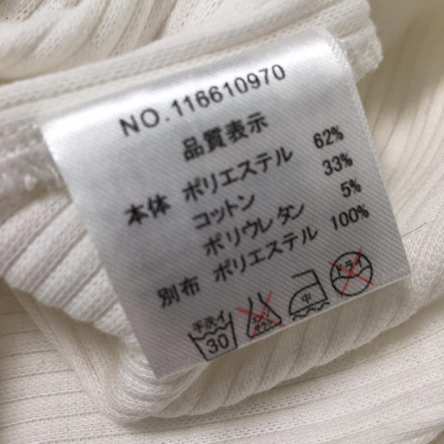 NICE CLAUP(ナイスクラップ)のNICE CLAUP 白 カットソー レディースのトップス(カットソー(半袖/袖なし))の商品写真