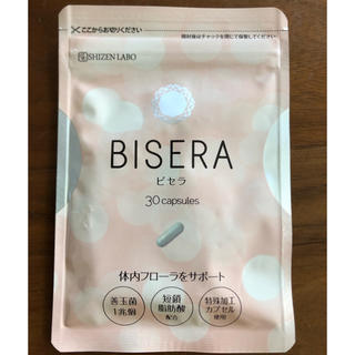BISERA ビセラ(その他)