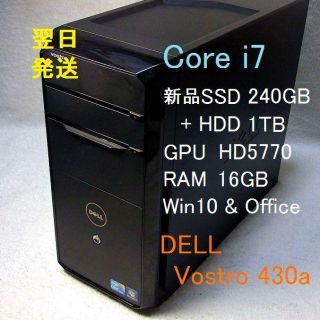 デル(DELL)のCore i7 16GB 新品SSD240GB＋大容量HDD2TB 3画面 無線(デスクトップ型PC)