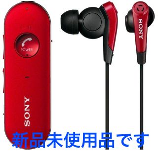 ソニー(SONY)の新品！MDR-EX31BN-RノイズキャンセリングBluetoothヘッドセット(ヘッドフォン/イヤフォン)